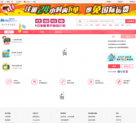 �����й�86daigou.com