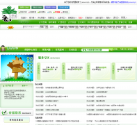 ������ѧ�ǰ�������help.jjwxc.net