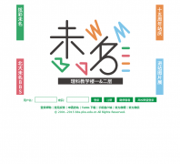 ����δ��BBSbbs.pku.edu.cn