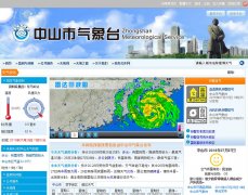 ��ɽ������̨zsqx.com