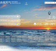 ��������Ԥ��ֱ��yangshitianqi.com