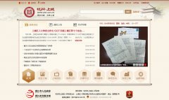 �����ϳ���������www.shangcheng.gov.cn