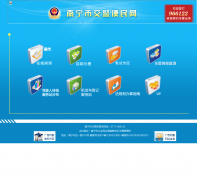 �����н���������nncgs.com