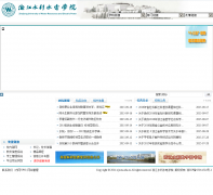 �㽭ˮ��ˮ��ѧԺzjwchc.com