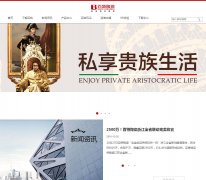 �����մɹٷ���վbaitetc.com