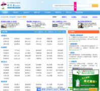 ����վĿ¼haodir.net