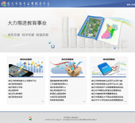 ��Ǩ�н�����������ƽ̨sqjy.cn