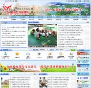 ���Ż���������Ϣ��jm.edugd.cn