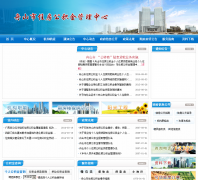 ��ɽ�й������������zsgjj.gov.cn