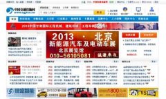 �й���ͨ��ʩ��zgjtss.cn