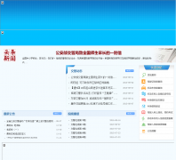 �˳ǹ����ֽ���֧�� ycjjzd.com