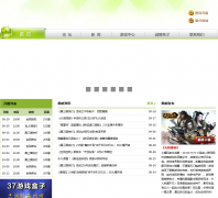  5Gwan����ƽ̨5gwan.com