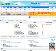 �ҵ��������mytianhe.com