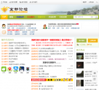 �˶���̳ yidubbs.com