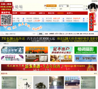 ������̳hexianbbs.com