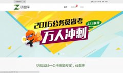 ש���tiku.huatu.com