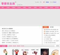 ��ȷ�����ld12.com