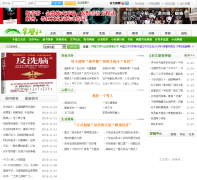 ��ڽ�������banbijiang.com