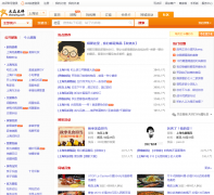 ���ڵ���������s.dianping.com