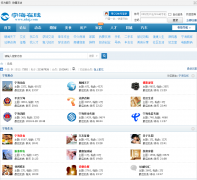 ������̳bbs.nhzj.com