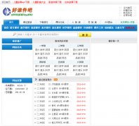 �ÿμ���goodkejian.com