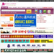 �����Ƹ��zcrczp.com