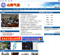 ɽ��ʡ�����sxsqxj.gov.cn