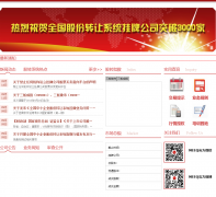 ȫ����С��ҵ�ɷ�ת��ϵͳneeq.cc