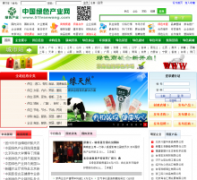 �й���ɫ��ҵ��51lvsewang.com