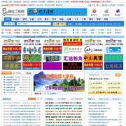 ���繤����rdgcw.com