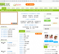 ���ֵ�������zuowen.chazidian.com