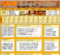 �л�ũ����nongli.com