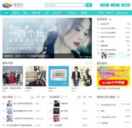 ������www.imusic.cn