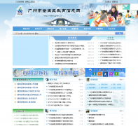 �����з�خ��������Ϣ��pyedu.cn