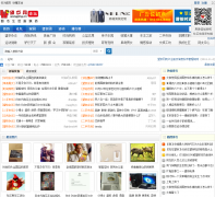 ��������bbs.wangjing.cn