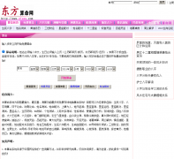 ����������dfsmw.com