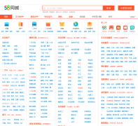 58ͬ�Ƕ�ݸ������Ϣ��dg.58.com