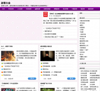 ���´�ȫ��gushidaquan.cc