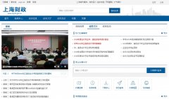 �Ϻ�����czj.sh.gov.cn