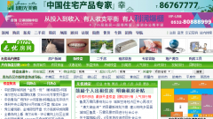 ���Ƿ���51fdc.com