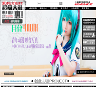 ���궯���ٷ���վplayouth.net