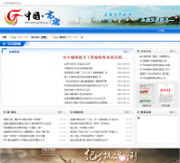 ����������gaotang.cn