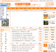 ��ƽ����ubeijing.cn