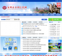 Ȫ��ˮ����Ϣ��qzsdj.gov.cn