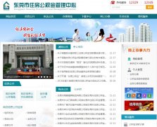 ��ݸ��ס���������������dggjj.cn