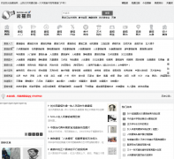 ������sumiao.net