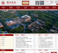 ����ѧԺqzu.zj.cn