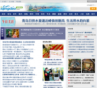 ���ൺ�� iqingdao.com