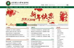 ����������ѧ�麣ѧԺzhbit.com