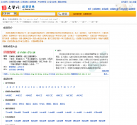 ��������ѧ������Ƶ��cy.hwxnet.com